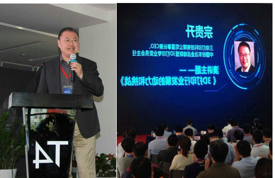 宗贵升博士