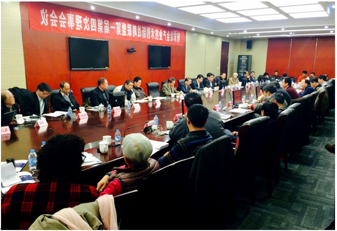 第一届第四次理事会会议在北京召开