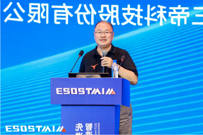 宗博升博士