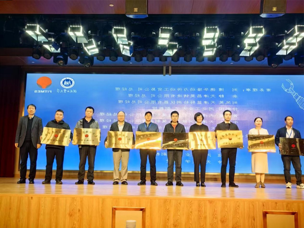 The 10th Tianjin Foundry Annual Conference was successfully held.