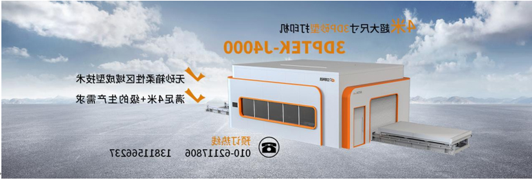 The 10th Annual Meeting of Tianjin Foundry Academic Conference was successfully held 04