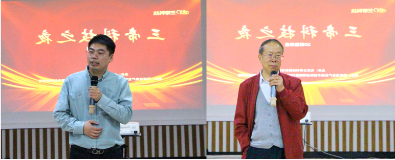 Tianjin tenth casting academic annual meeting was successfully held 06