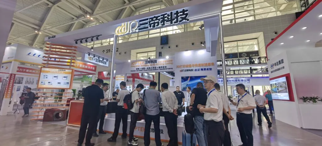 第23回中国キャスティングフェア